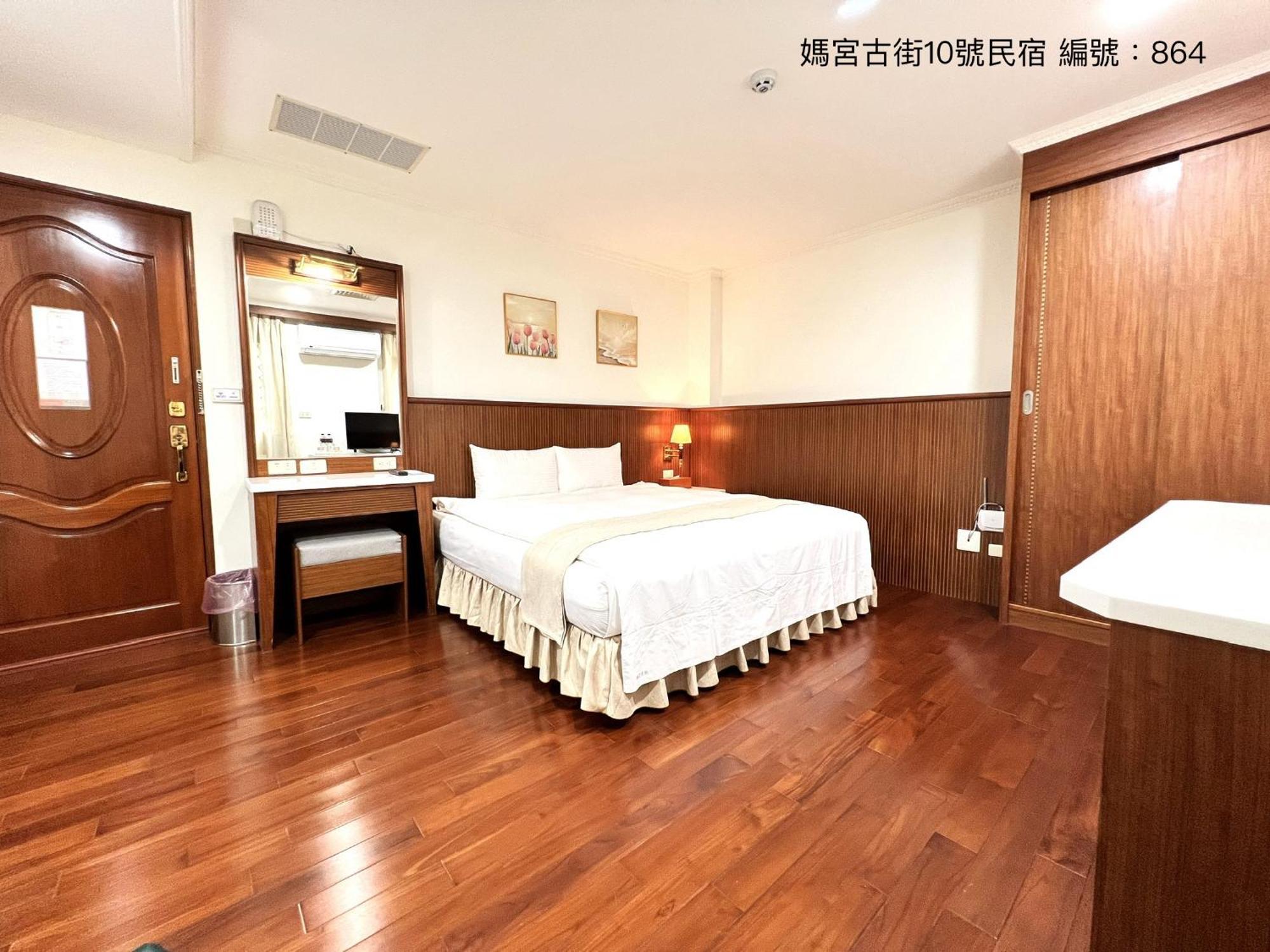 Appartamento 媽宮古街10號 Magong Esterno foto
