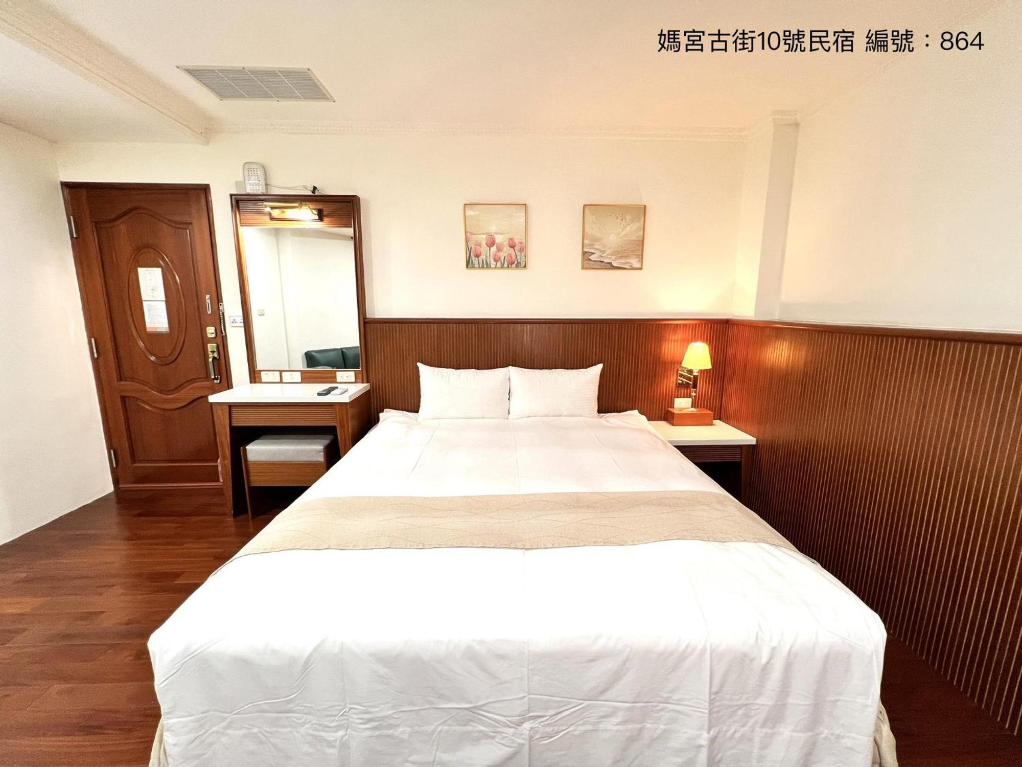 Appartamento 媽宮古街10號 Magong Esterno foto